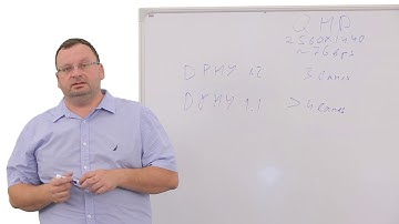 Whiteboard Wednesdays - Display Stream Compression: Higher Display Resolutions in Mobile Devices