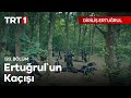 Diriliş Ertuğrul 120. Bölüm - Ertuğrul'un Kaçışı