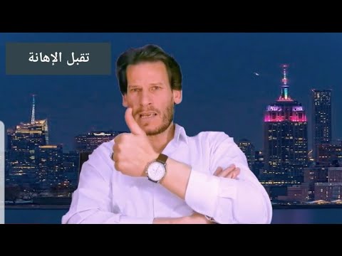 الرجل النرجسى يحب نوع واحد من النساء فما هو ؟