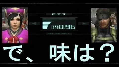 コラボしゅうスネーク Mp3
