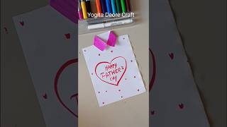 😍White Paper😍 Father's Day Gift #shorts #fathersdaygift #howtomakefathersdaycard