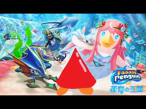 シーズン12　紅茶クッキー作ったので実質初心者【 Faaast Penguin /  ファーストペンギン  】