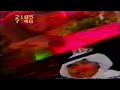 محمد عبده أنادي يا هلي سهرة مع بنات المغرب 1989