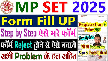 MP SET Form Fill Up 2025 || MP SET Ka Form Kaise Bhare 2025 || MP SET Application Form 2025 - Online