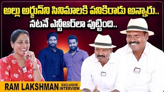 Fight Masters Ram Lakshman About Allu Arjun & NTR | Anchor Nirupama | @sumantvtelugulive