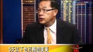 Power Breakfast Interview Ritz Tour Michael on 07252011.wmv