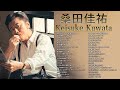 桑田佳祐 ♫♫  [ Keisuke Kuwata ] ♫♫ 最高の歌2023 ♫♫ 人気曲 メドレー 2023