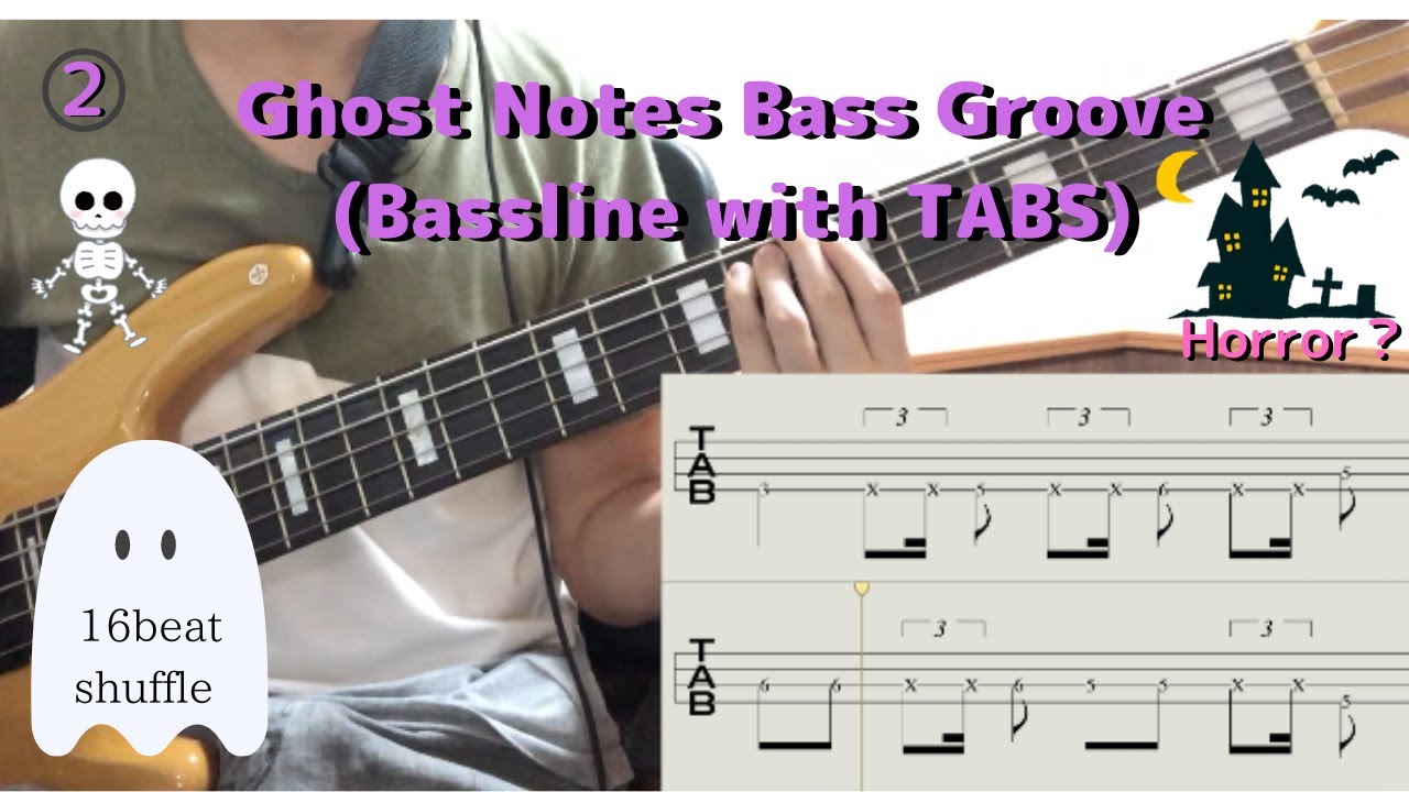 【TAB譜】ゴーストノート（16ビートシャッフル）②/Ghost Notes Bass Groove (Bassline with TABS