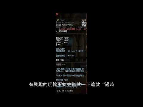 提前瞭解一下DNF槍劍士那些“有趣”的武器吧！