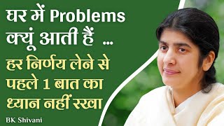 1 Mistake Which Invites Problems ... Home: Part 1: Subtitles English: BK Shivani