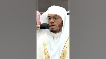 تلاوة مرئية سورة المعارج الشيخ ياسر الدوسري