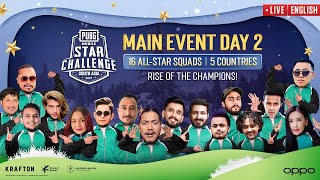 [ENG] PMSC South Asia Day 2 | 16 All-Stars - 16 Challengers | 5 countries