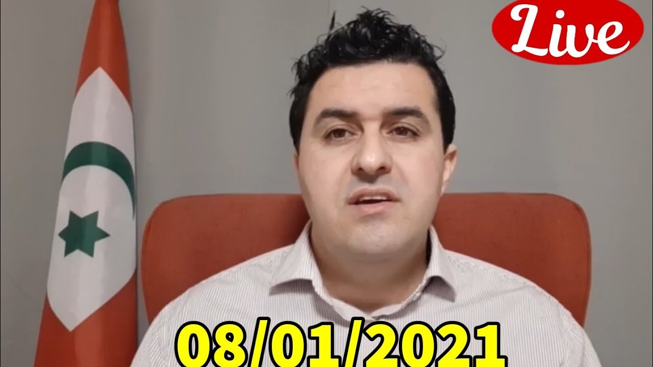 🔴 Live Yuba El ghadioui 08/01/2021