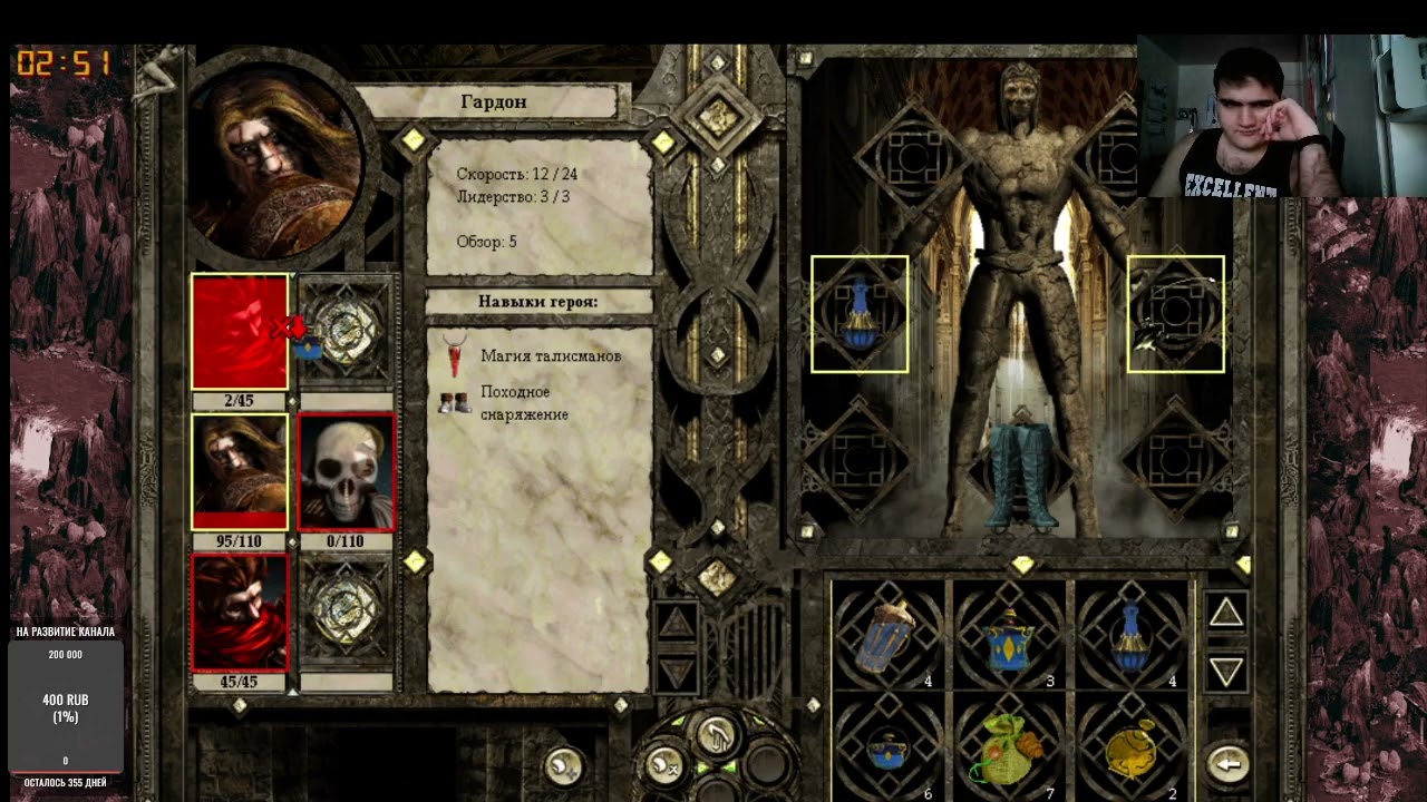 Зачётный бр дуо против @semtamet.Gardon Helix, +100, Защитники импе�