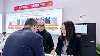 Cygnus BiosciencesBeijing Co , Ltd screenshot 2