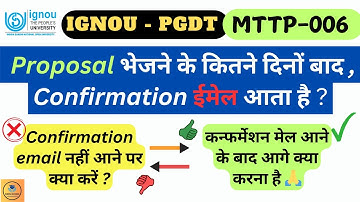 PGDT Proposal Confirmation email कब आता है / Pgdt Proposal accepted mail #Mttp06 proposal accepted