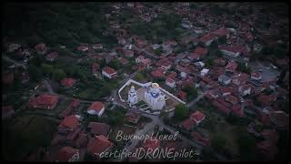 Ortodox temple Snt.Kiril I Metodij#Blatec,Macedonia