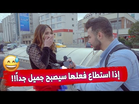 فيديو: تركيا بات