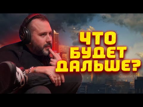 КУДА ПРИВЕДЕТ ТАРКОВ 2024 ГОД?