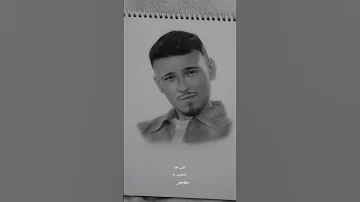 خليت العالم حكى عنك Alshamimusic اشتركو اكسبلور 