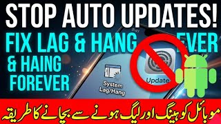 Turn Off Auto-Update & Fix Lag/Hang Problems | Permanent Solution