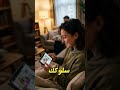 الذكاء الاصطناعي يتوقع قراراتك! 🤯#ai #الذكاء_الاصطناعي #المستقبل #تقنية