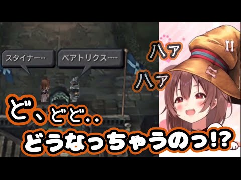 【ホロライブ/切り抜き】いくつもの偶然が重なったラブロマンスを見て大興奮する戌神ころね【FF Ⅸ】