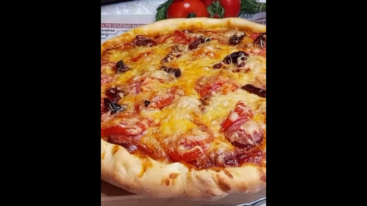 пицца с сырокопченой колбасой