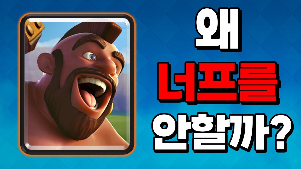 호그라이더에 대해 알아보자