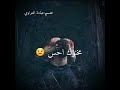 اغنيه حزينه مخنوق حته من الهوه جديد 2019 