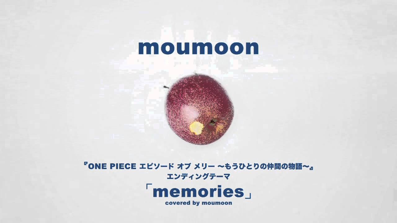Moumoon Memories Coverd By Moumoon ワンピース エピソード オブ メリー もうひとりの仲間の物語 エンディング Youtube