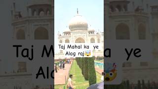 agra Taj Mahal vlog 💗🤩😇#haryana #agra #trendingshorts