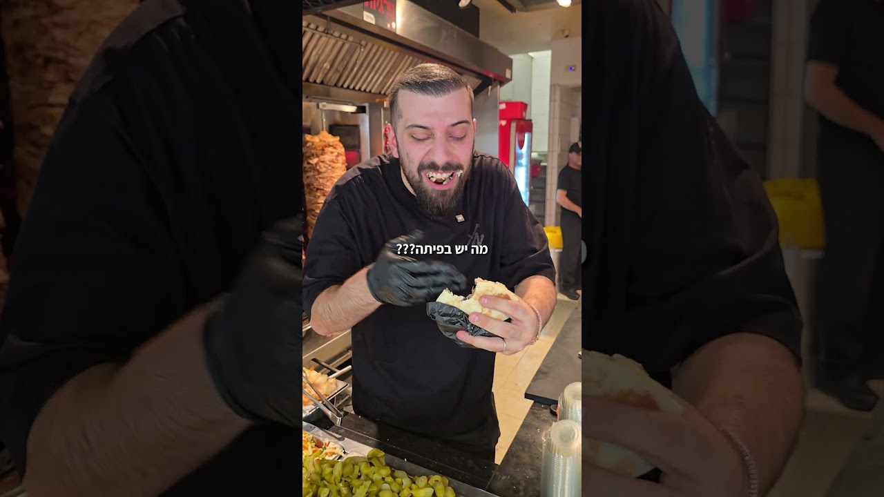 אצל הסולטן כבר הבינו שעמבה זה החיים! 😉