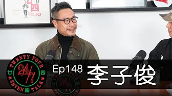 廿四味 24/7Talk