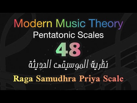 Raga Samudhra Priya Scale, Pitch Class Set (0,3,6,7,10)