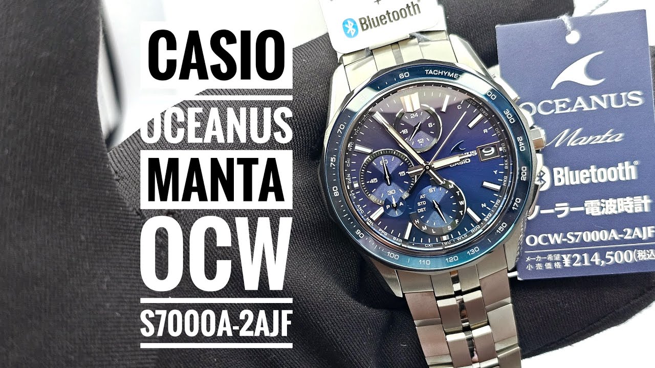 「美品」CASIO オシアナス Manta OCW-S7000A-2AJF OCW-S7000A-2AJF Manta / マンタ S7000 シリーズ / 世界限定