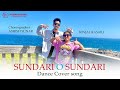 Sundari o sundari cover by kinjal ashish  jeewan rashaili production