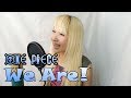 【女性が歌う】ワンピース OP : ウィーアー! / きただにひろし - Cover【Nanao】