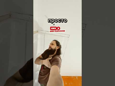 450$ за 3 часа ? #допосле #стройка #ремонт #своимируками #wood #дизайн #лайфхак #топ