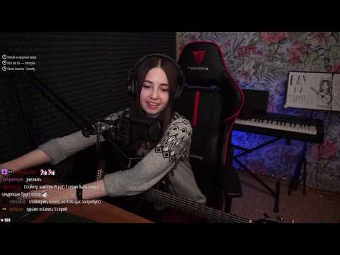 Песенный стрим 16.04.19 - Песенный стрим 16.04.19