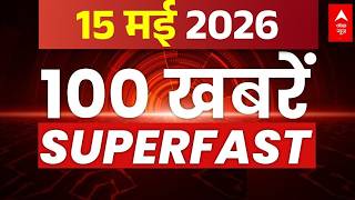 Today's Headlines LIVE | Super 100 News | Neet Exam | Today's Big News | Kerala CM | Petrol-Diesel