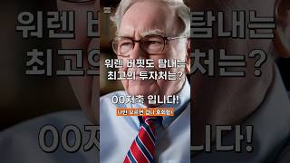 100세 시대 최고의 연금저축. 무조건 의무가입! #근감소증 #근육량 #중년라이프
