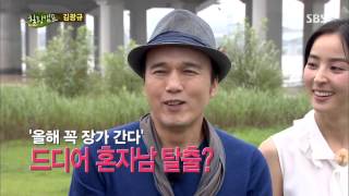 힐링캠프 Healing camp 130812 #2(1)