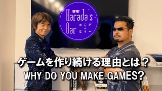 Sakurai & Harada: A Special Talk | Sakurai Special: Ep. 3 | Harada's Bar