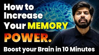 Best Brain Exercises to Increase Memory Power ? | Try this Daily for 10 minutes ? | eSaral