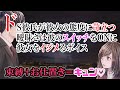 お仕置き ボイス ドS彼氏にNOを言った貴女はそのあとの仕返しに耐えられますか 女性向けボイス ドS ツンデレ シュチュエーションボイス ボイス 彼氏ボイス お仕置き ボイス ドS彼氏にNOを言った貴女はそのあとの仕返しに耐えられますか 女性向けボイス ドS ツンデレ シュチュエーションボイス ボイス 彼氏ボイス
