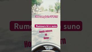 Honda unicorn 160cc| digital meter kaisa h sun light me? |