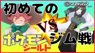 白雪巴、Youtube、ライブ、live、ユーチューブ