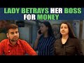 Lady betrays her boss for money  nijo jonson
