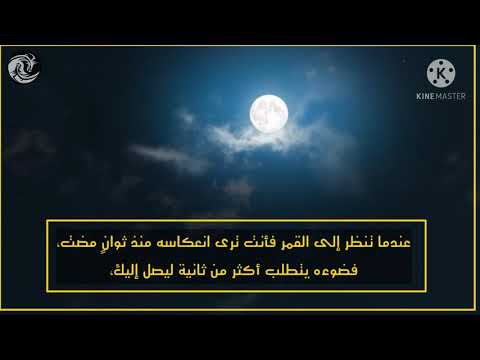 هل النجوم التي نراها ميتة